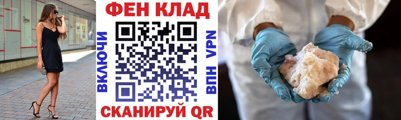 кракен маркетплейс  купить наркотик  Нея  АМФ 97% 