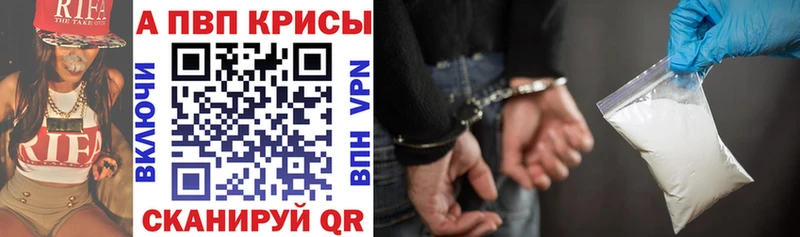 Alpha-PVP СК КРИС  Нея 