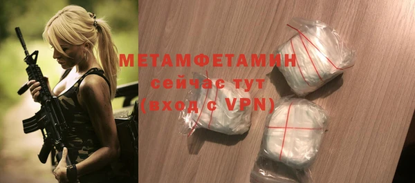 мескалин Балабаново