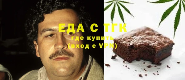 мескалин Балабаново