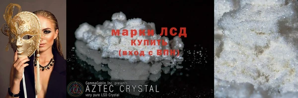 мескалин Балабаново