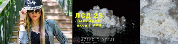 прущая мука Пестово
