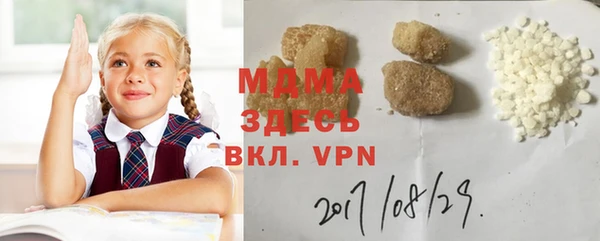 тгк Балахна