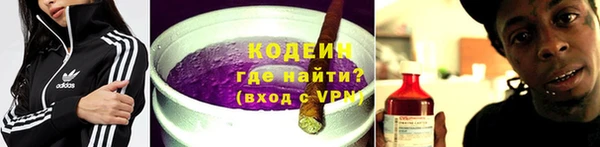 тгк Балахна