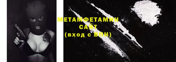 тгк Балахна