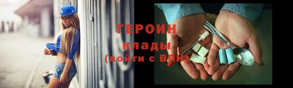 мефедрон Переславль-Залесский