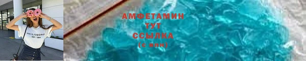 мескалин Балабаново