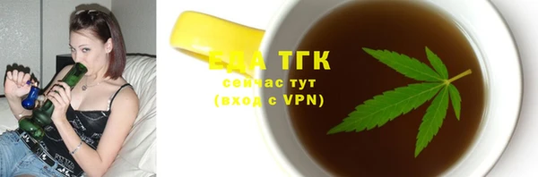 а пвп мука Аркадак