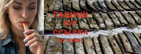 молекула духа Пересвет