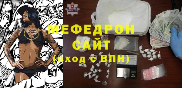 тгк Балахна