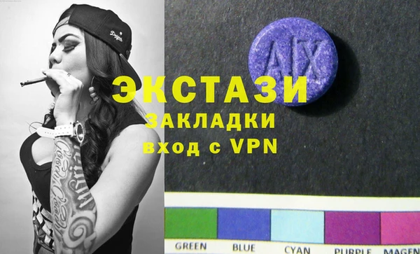 мескалин Балабаново