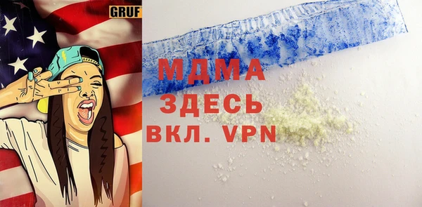 МДПВ Баксан