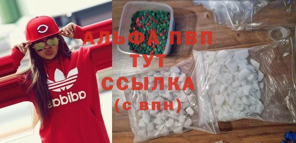 мескалин Балабаново