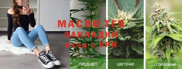 мескалин Балабаново