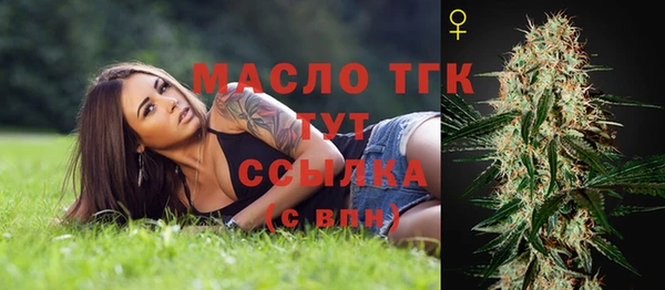 мескалин Балабаново