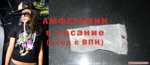 альфа пвп VHQ Арсеньев
