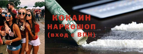 тгк Балахна