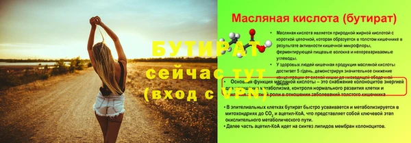 тгк Балахна