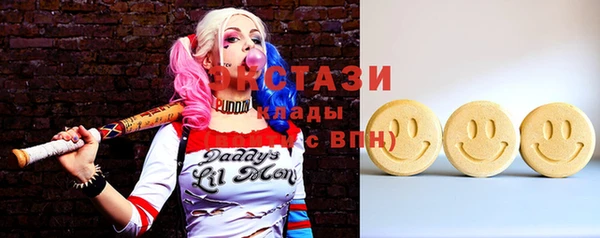 тгк Балахна
