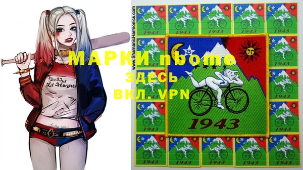 мескалин Балабаново