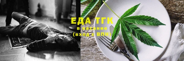 тгк Балахна