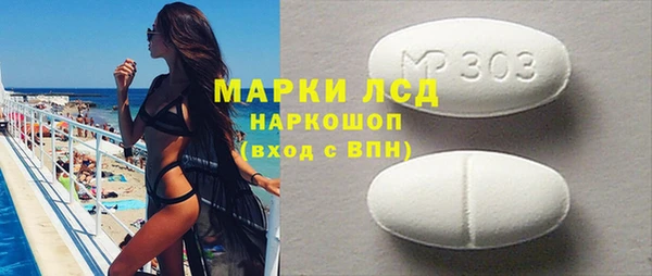 мескалин Балабаново