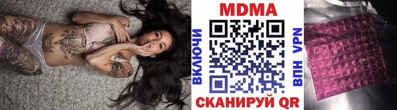 МДМА crystal  Нея 