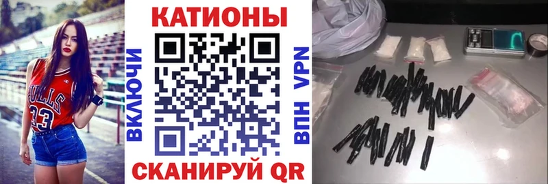 купить наркотик  Нея  МЯУ-МЯУ кристаллы 