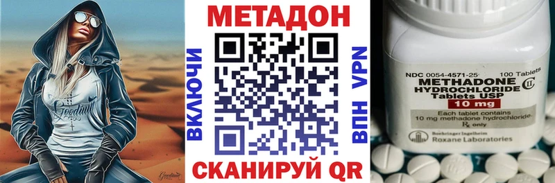 МЕТАДОН белоснежный Нея