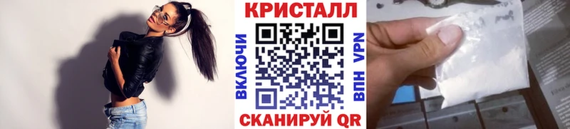 hydra ссылки  Нея  МЕТАМФЕТАМИН мет 
