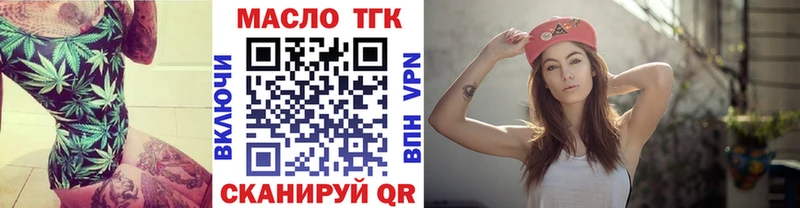 ТГК гашишное масло Нея
